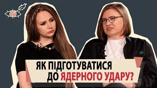 Про ядерну зброю, удари по ЗАЕС, Чорнобиль, постапокаліпсис || КАТЕРИНА ШАВАНОВА || РАДІОБІОЛОГИНЯ