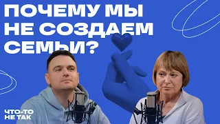 Можно ли быть счастливым одному? О любви, семейных отношениях и воспитании детей Нина Зверева