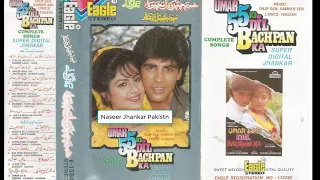 Jab Se Mila Hai Mujhe Pyar Tumhara ( Eagle Super Jhankar ) Movie  Umar 55 Ki Dil Bachpan Ka 1992