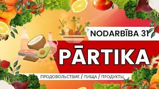 Pārtikas produkti / Продукты на Латышском языке / Latviesu valoda iesācējiem a1 - a2