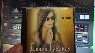 ч. 1   Подробный видеообзор коллекции архивных CD аудио дисков.  Часть 1.  Audio CD collесtion