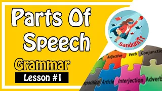 Parts of Speech ( Word Classes ) Grammar Lesson #01 🇱🇰 🔔 🏆 🥇 🧩