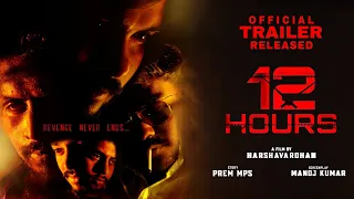 12Hours-Official Trailer | Prem Mps | Chandra Babu Yadav | VenkyVeluru | Harsha Vardhan