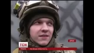 Русские добровольцы полка "Азов"