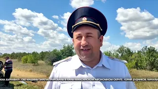 В лобовом ДТП на трассе в Волгоградской области погиб человек