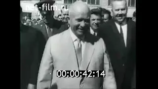 1963г. г. Волжский. химический комбинат. Волгоградская обл