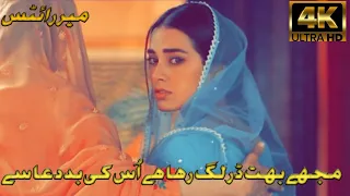 mujhy Bhut Dar Lag Raha Hai Uski Bad dua Se 😢 | Khuda Aur Mohabbat Season 3 | Sahibzada Waqar Poetry