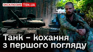 "Сіма": у минулому спортсмен, тепер – танкіст! Ексклюзивна розповідь про штурми "Сталевих вовкулак"