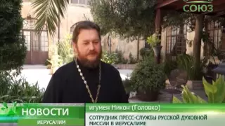 В Горненском женском монастыре в Иерусалиме отметили день почитания Смоленской иконы Божией Матери