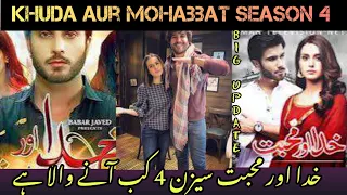 Khuda Aur Mohabbat Season 4 | Release Date  | Khuda Aur Mohabbat Season 4 Episode 1 - Par Pal Geo
