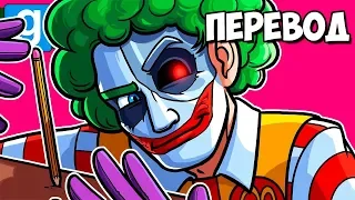 Garry's Mod Смешные моменты (перевод) 🤡 ЛОВУШКА ДЖОКЕРА (Гаррис Мод)