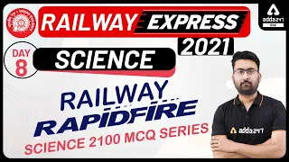 Railway Express 2021 | Science #8 | RAILWAY RAPID FIRE SCIENCE 2100 MCQ SERIES