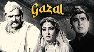 GAZAL Hindi Full Movie (1964) | Sunil Dutt, Meena Kumari, Prithviraj Kapoor | Old Classic B&W Film