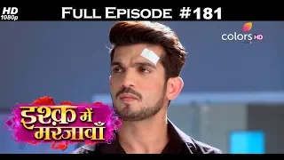 Ishq Mein Marjawan - 5th June 2018 - इश्क़ में मरजावाँ - Full Episode