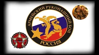 Армейский Рукопашный Бой за 1 место среди юношей 16-17 лет св 80