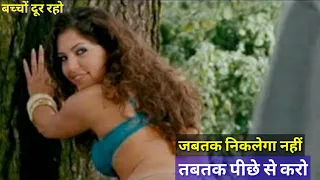 Turkish Chick Movie Explained In Hindi | Turkish Chick Movie | Hollywood Movie Explained In Hindi