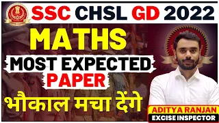🔴SSC CHSL / GD 2022 | Most Expected Paper | Maths By Aditya Ranjan Sir #sscchsl #sscgd