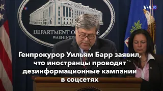 Новости США за минуту – 5 июня 2020