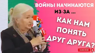 МИР ДРУГИМИ ГЛАЗАМИ / Мозг зеркальный и "неверный" Татьяна Черниговская