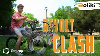 BMX OUTLEAP CLASH & REVOLT | Самый популярный бюджетный BMX велосипед | Магазин Roliki.ua