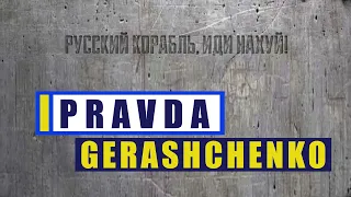 Голодные орки сожрали кошачий корм на складе АТБ.