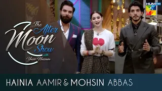 The After Moon Show | Season 2 |  Yasir Hussain | Mohsin Abbas | Hania Aamir | | TAMS | HUM TV Shows