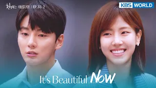 Maybe an inspection is in order. [It's Beautiful Now : EP.33-2] | KBS WORLD TV 220730