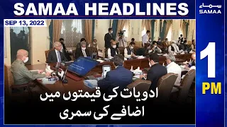 Samaa News Headlines | 1pm | 13th September 2022