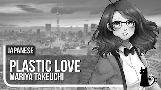 "Plastic Love” by Mariya Takeuchi - JAPANESE COVER by Lizz Robinett  feat. L-Train