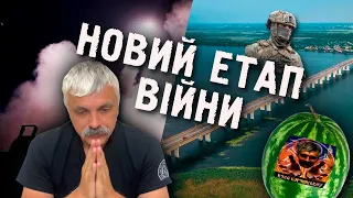 Корчинський - Новий етап війни. Криза росії. Що робитимуть російські військові?