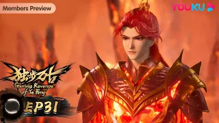 MULTISUB【Glorious Revenge of Ye Feng】EP31 | Xuanhuan Animation | YOUKU ANIMATION