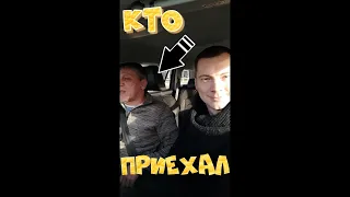 Александр (Давай запишем!) снова в родном городе! #shorts