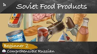 #4 Soviet Food Products (Russian food culture in easy Russian for beginners)