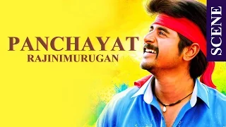 Rajini Murugan - Panchayat Scene | Sivakarthikeyan, keerthi Suresh, Soori | Ponram