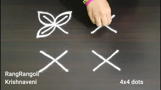 Easy Kolam for Beginners🌷4x4 dots Simple Muggulu🌷Small Rangoli Designs🌷RangRangoli Krishnaveni