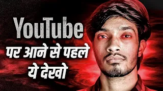 The Dark Truth Of YouTube | Deepak Daiya 2.0