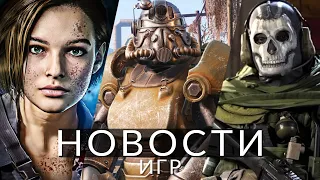 Новости игр! Resident Evil 9, Modern Warfare 3, Fallout 4, Remnant 2, Xbox Series S, Nintendo