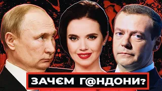 Мийка Банкової  Презервативи для Кремля  Кримська нерухомість директора  НАБУ | Шоу Соромно!