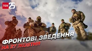 ❗ Новые чмобики! В Запорожскую область прибывают российские солдаты – ТСН