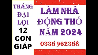 THÁNG ĐẠI LỢI LÀM NHÀ NĂM 2024 CHO 12 CON GIÁP