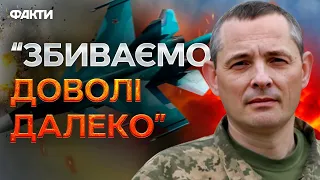 Ігнат РОЗКРИВ деталі ЩЕ ОДНОГО збиття Су-34 ⚡️⚡️З'ЯВЛЯЄТЬСЯ більше ЗАСОБІВ