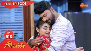 Sevanthi - Ep 913 | 27 June 2022| Udaya TV Serial | Kannada Serial