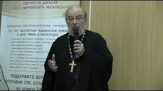 Православное понимание страданий и болезни