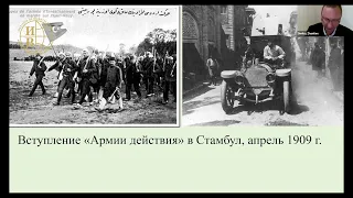 «Известие о восстановлении шариата: отзвуки Инцидента 31 марта 1909 г. в Дамаске» - Д.Р. Жантиев