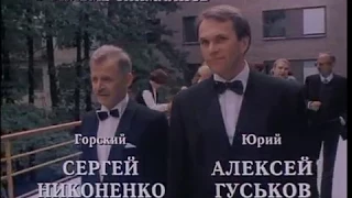 Удар Васи Резаного. Фрагмент из фильма "Классик". 1998 г.