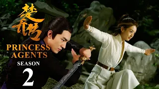 Princess Agents Season 2 Trailer | Release Date | Plot | Everything We Know So Far!!!!