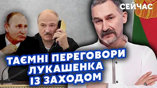 💥БУЛЬБА: Путін ПОСВАРИВСЯ з Лукашенком! Кремль почав ЗАКОЛОТ у МІНСЬКУ. Буданов ВСІХ ОБМАНУВ?