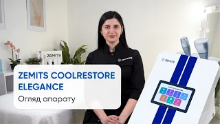 Огляд апарату кріотерапії  Zemits Coolrestore Elegance