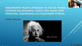 Школа модераторов Группы 7/89. Весна 2023. Психологическая безопасность модератора. Часть 2