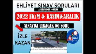 SINAV ÖNCESİ ÇÖZ / 2022 TEMMUZ-AĞUSTOS ANİMASYONLU EHLİYET SORULARI / EHLİYET SINAV SORULARI SRC1234
